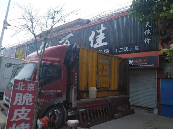 千山租赁发电机-柴油发电机组在火车站的应用