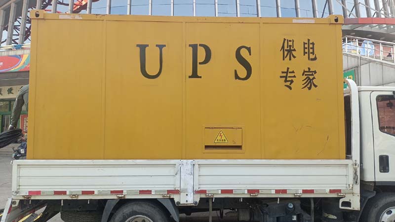 千山怎样判断柴油发电机组和UPS电源的配合工作是否正常?